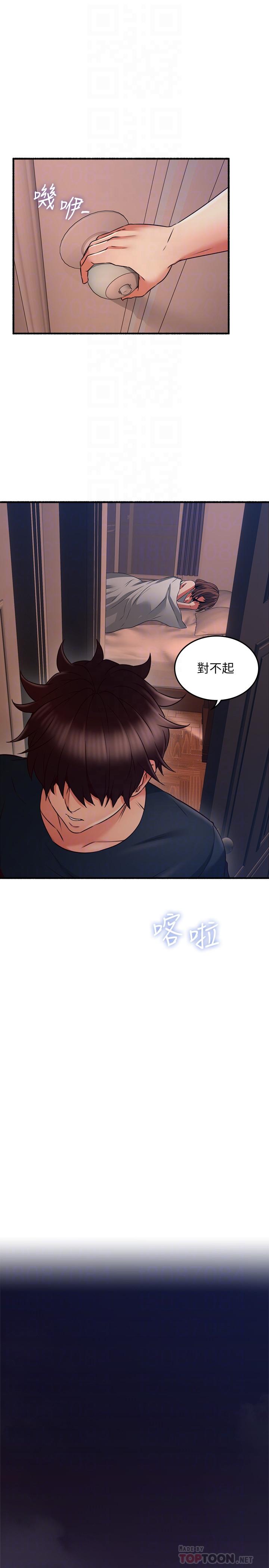 邻居人妻[抖漫]韩漫全集-鄰居人妻-第57話-選擇快樂還是道德无删减无遮挡章节图片 