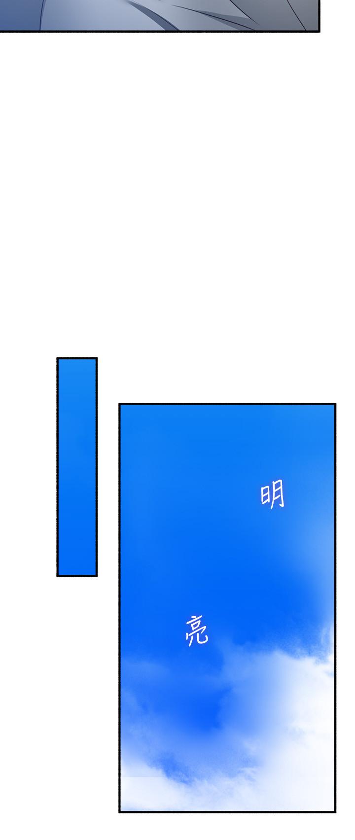 邻居人妻[抖漫]韩漫全集-鄰居人妻-第57話-選擇快樂還是道德无删减无遮挡章节图片 