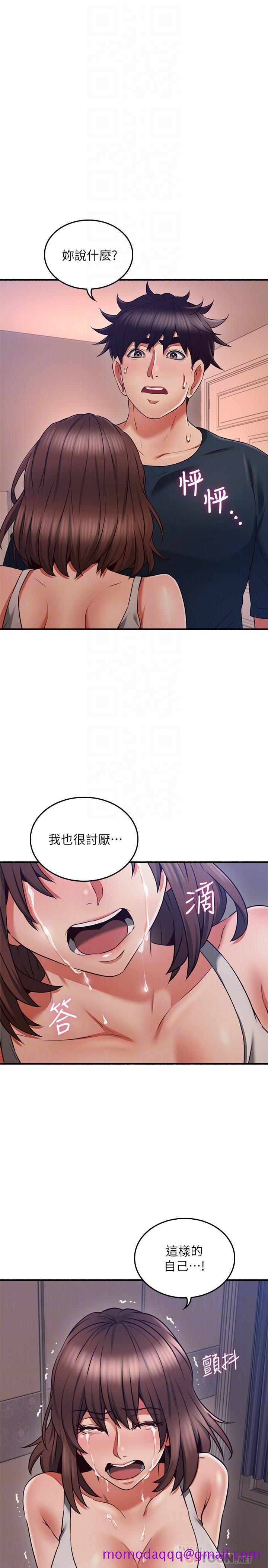 邻居人妻[抖漫]韩漫全集-鄰居人妻-第57話-選擇快樂還是道德无删减无遮挡章节图片 
