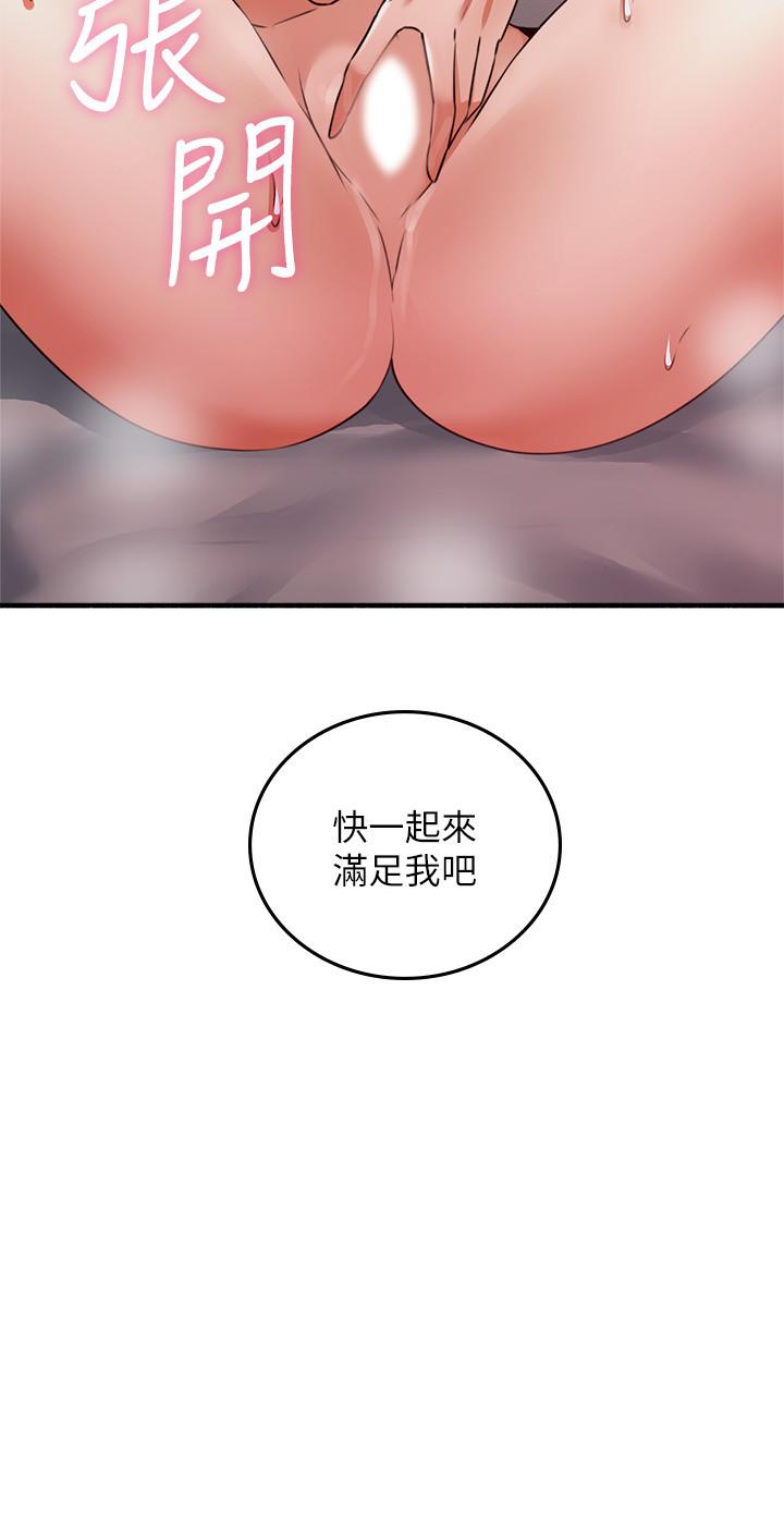 邻居人妻[抖漫]韩漫全集-鄰居人妻-第57話-選擇快樂還是道德无删减无遮挡章节图片 