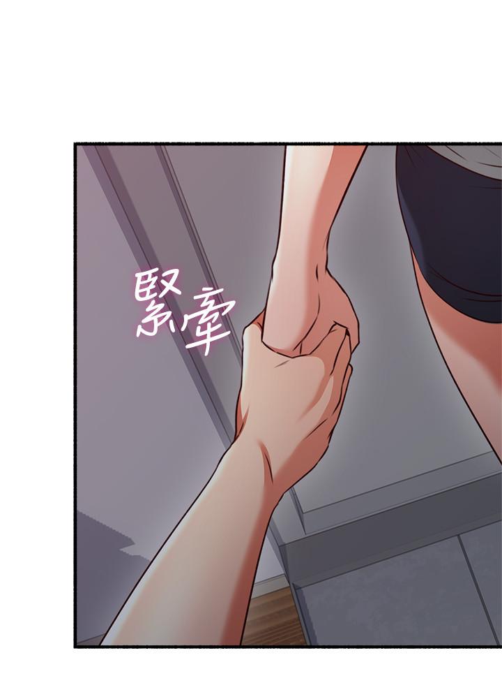 邻居人妻[抖漫]韩漫全集-鄰居人妻-第57話-選擇快樂還是道德无删减无遮挡章节图片 