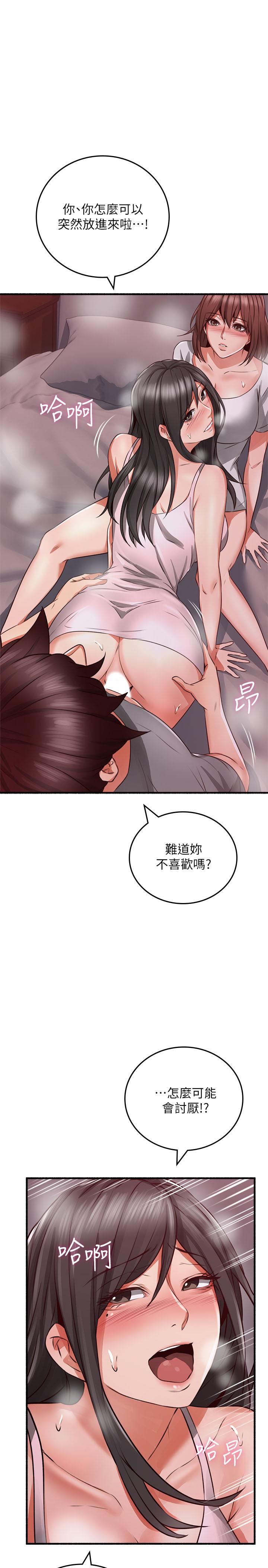 邻居人妻[抖漫]韩漫全集-鄰居人妻-第58話-善用大家的身體跟舌頭无删减无遮挡章节图片 