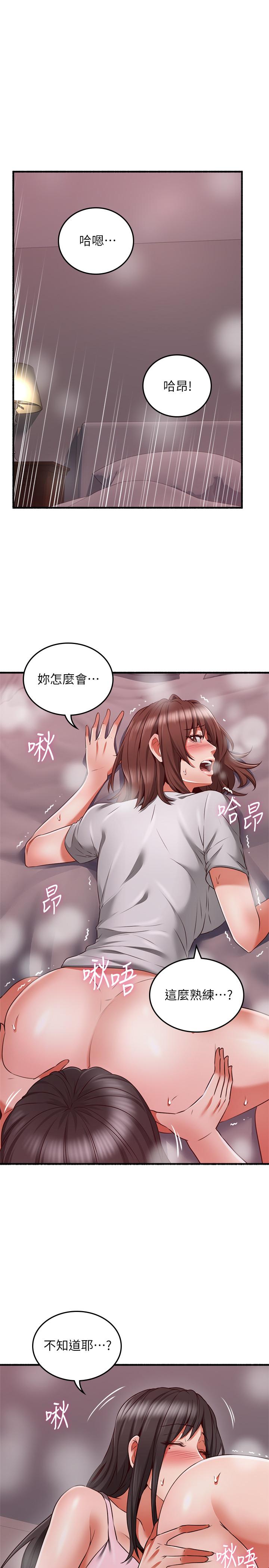 邻居人妻[抖漫]韩漫全集-鄰居人妻-第58話-善用大家的身體跟舌頭无删减无遮挡章节图片 