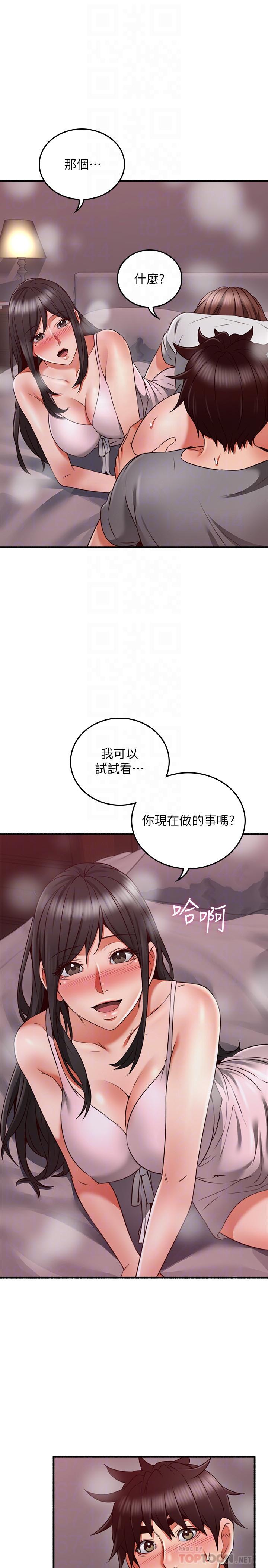 邻居人妻[抖漫]韩漫全集-鄰居人妻-第58話-善用大家的身體跟舌頭无删减无遮挡章节图片 