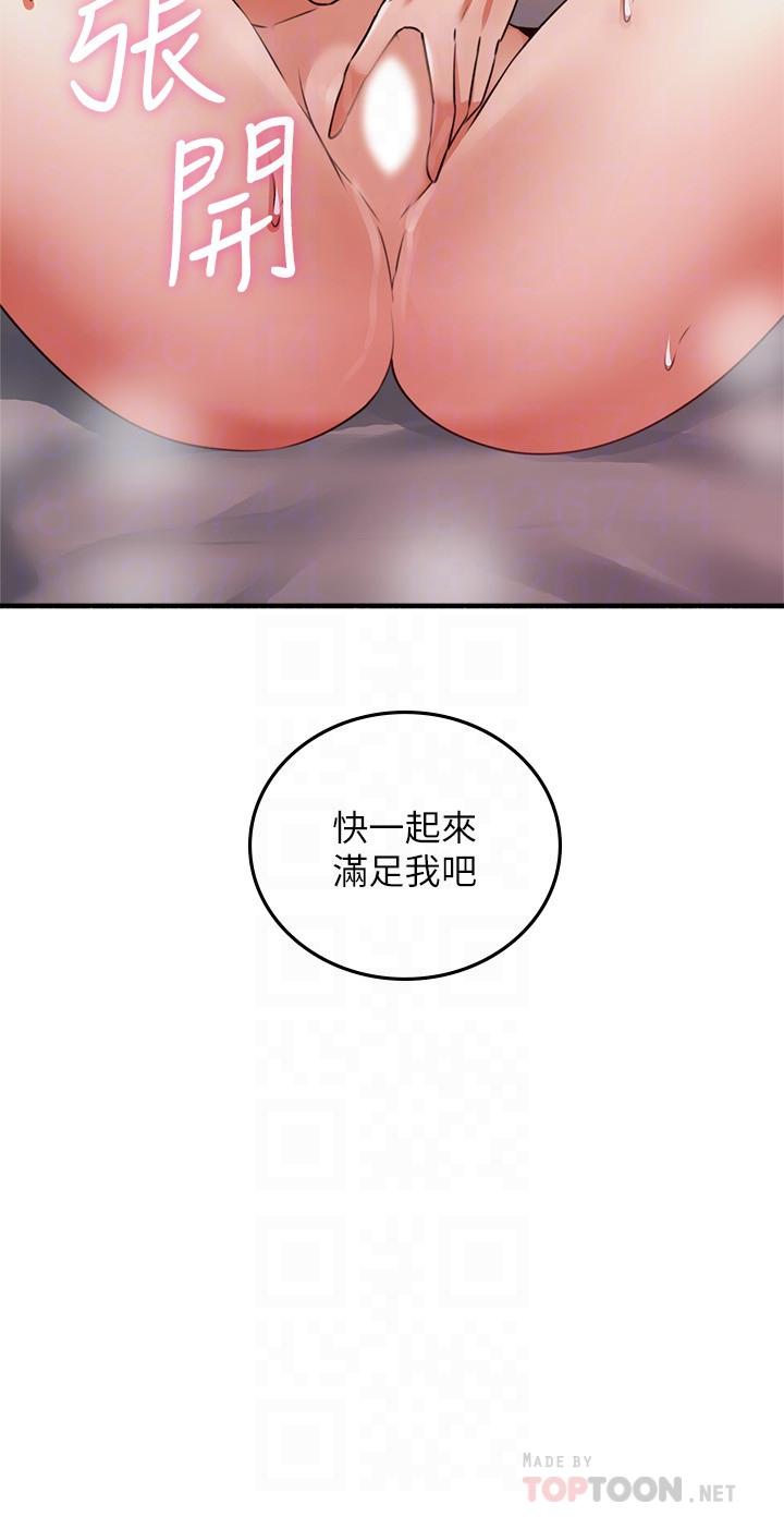 邻居人妻[抖漫]韩漫全集-鄰居人妻-第58話-善用大家的身體跟舌頭无删减无遮挡章节图片 
