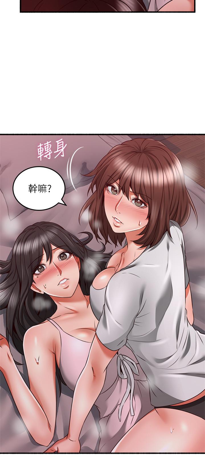 邻居人妻[抖漫]韩漫全集-鄰居人妻-第58話-善用大家的身體跟舌頭无删减无遮挡章节图片 
