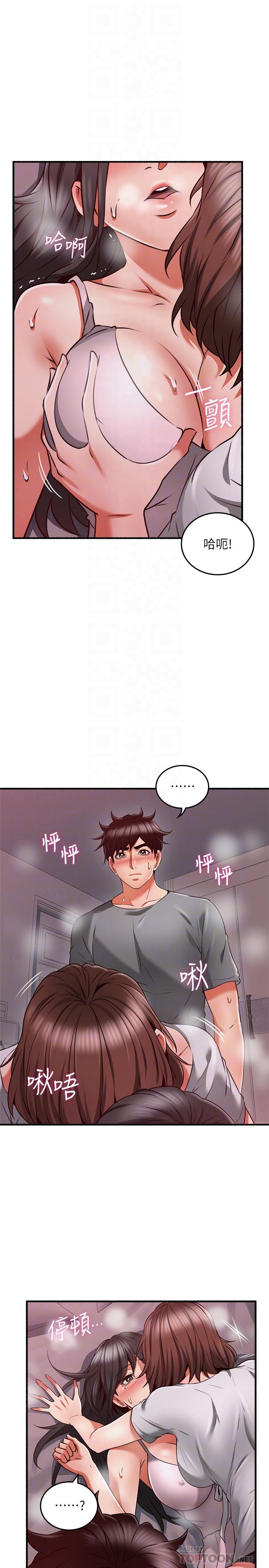 邻居人妻[抖漫]韩漫全集-鄰居人妻-第58話-善用大家的身體跟舌頭无删减无遮挡章节图片 