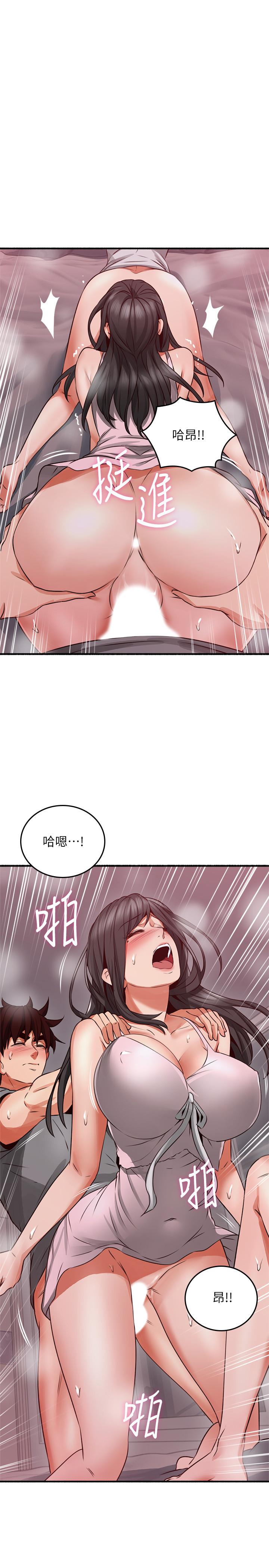 邻居人妻[抖漫]韩漫全集-鄰居人妻-第58話-善用大家的身體跟舌頭无删减无遮挡章节图片 