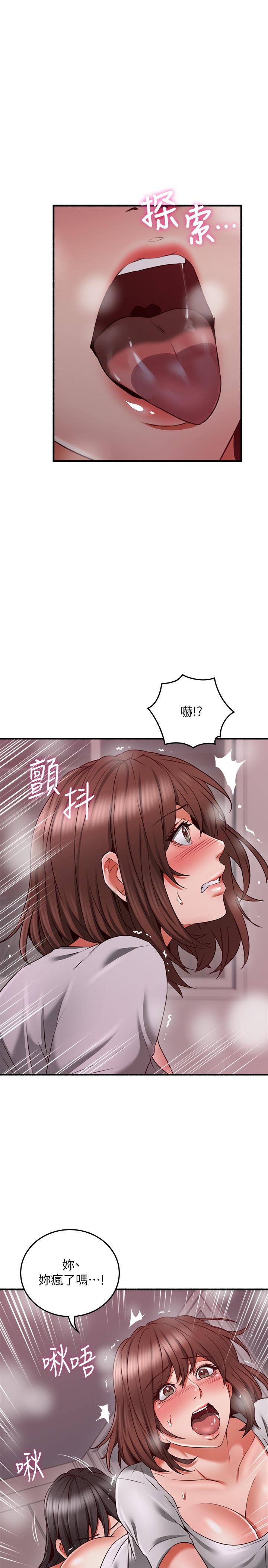邻居人妻[抖漫]韩漫全集-鄰居人妻-第58話-善用大家的身體跟舌頭无删减无遮挡章节图片 