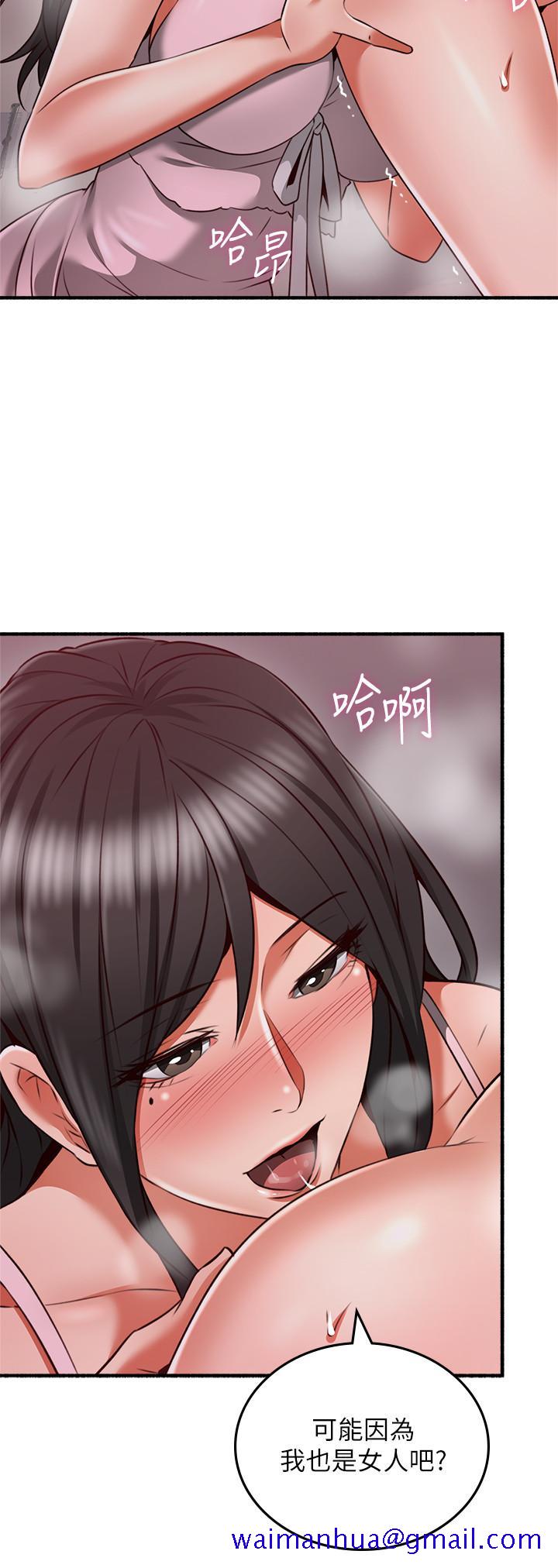 邻居人妻[抖漫]韩漫全集-鄰居人妻-第58話-善用大家的身體跟舌頭无删减无遮挡章节图片 