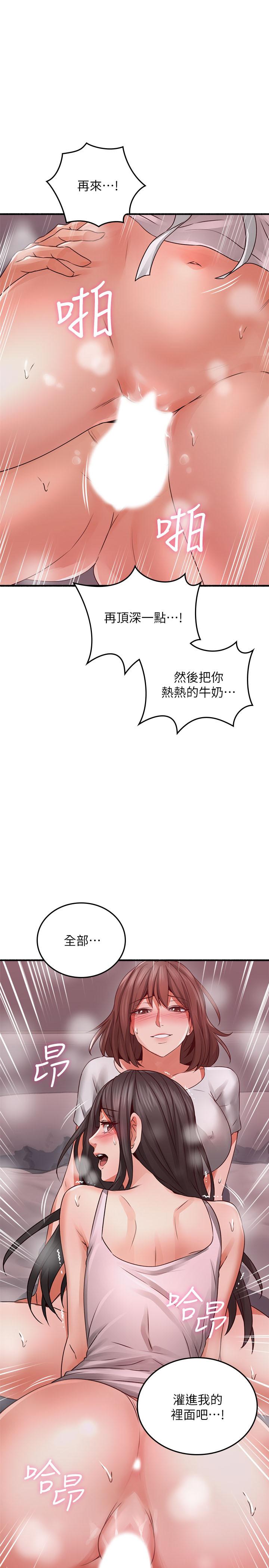邻居人妻[抖漫]韩漫全集-鄰居人妻-第58話-善用大家的身體跟舌頭无删减无遮挡章节图片 