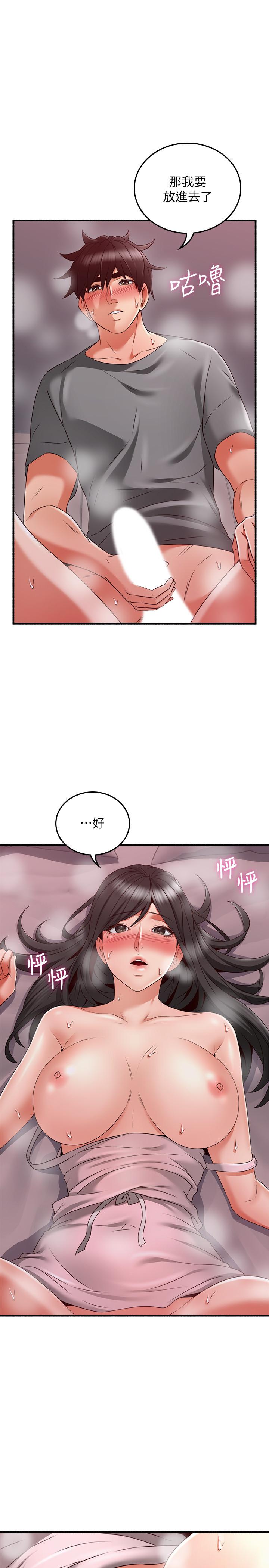 邻居人妻[抖漫]韩漫全集-鄰居人妻-第59話-以為永無止境的極樂時光无删减无遮挡章节图片 