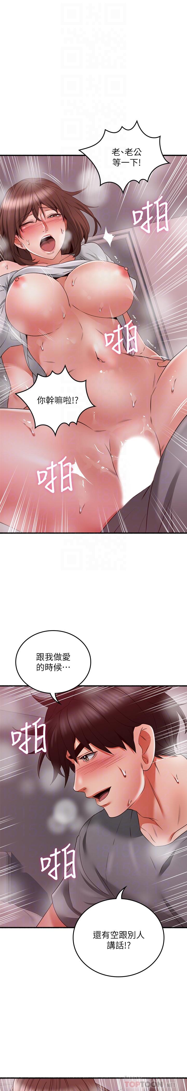 邻居人妻[抖漫]韩漫全集-鄰居人妻-第59話-以為永無止境的極樂時光无删减无遮挡章节图片 