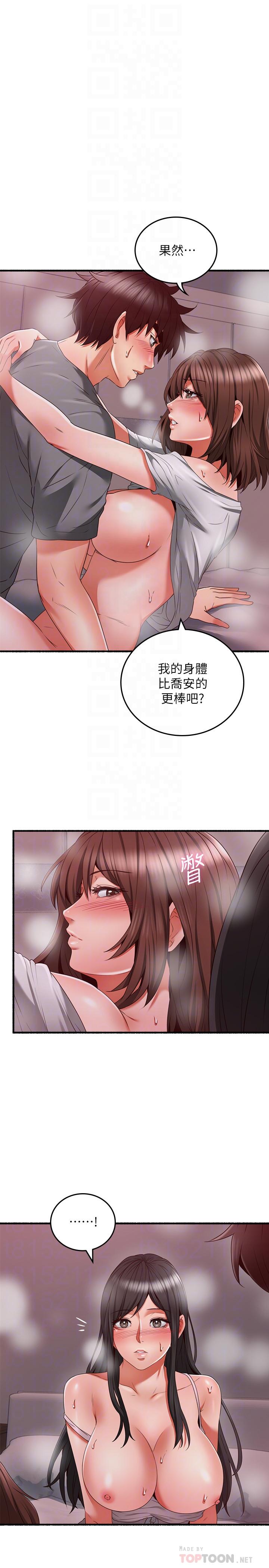 邻居人妻[抖漫]韩漫全集-鄰居人妻-第59話-以為永無止境的極樂時光无删减无遮挡章节图片 