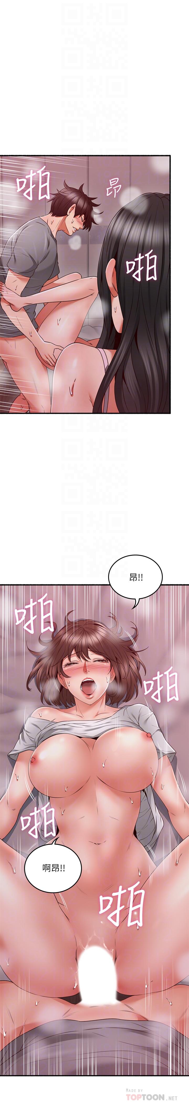 邻居人妻[抖漫]韩漫全集-鄰居人妻-第59話-以為永無止境的極樂時光无删减无遮挡章节图片 