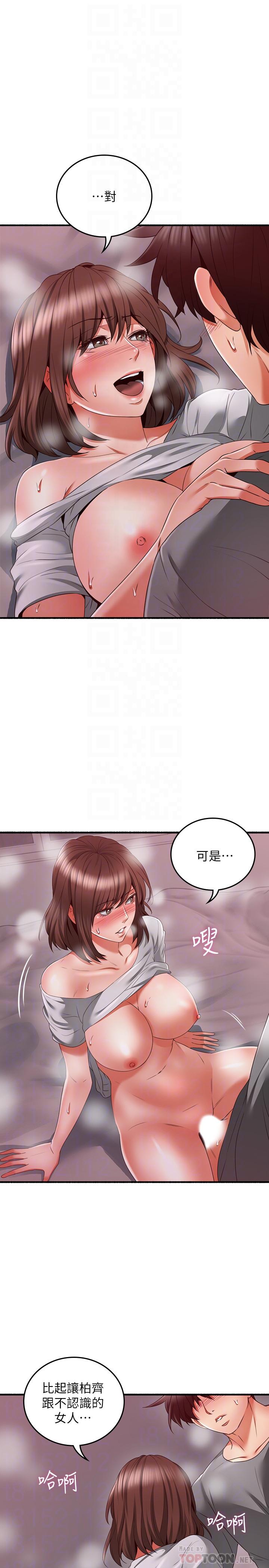 邻居人妻[抖漫]韩漫全集-鄰居人妻-第59話-以為永無止境的極樂時光无删减无遮挡章节图片 