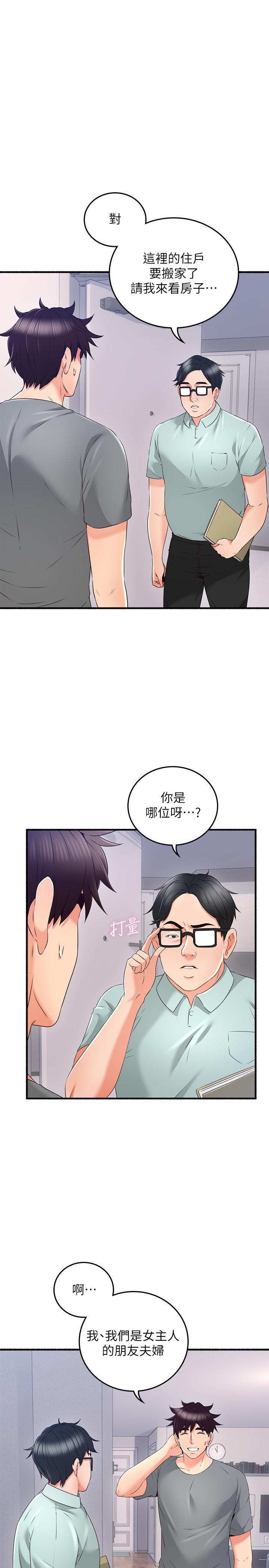 邻居人妻[h漫]韩漫全集-邻居人妻-最終話-鄰居人妻无删减无遮挡章节图片 