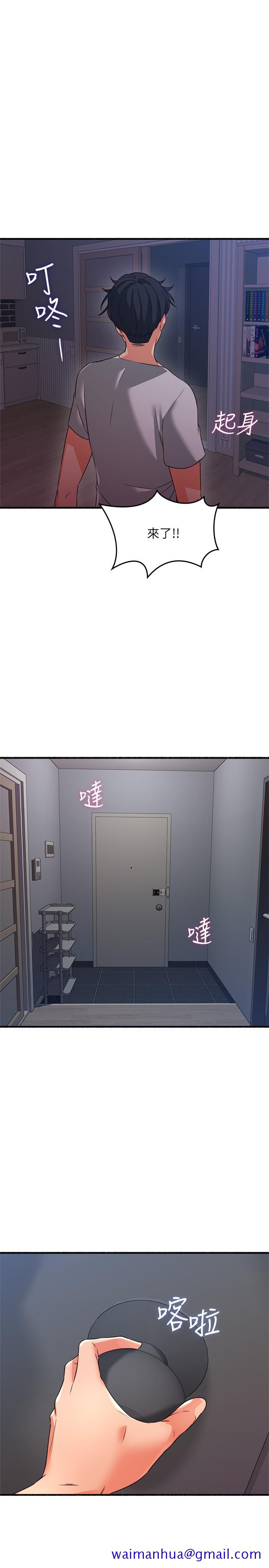 邻居人妻[h漫]韩漫全集-邻居人妻-最終話-鄰居人妻无删减无遮挡章节图片 
