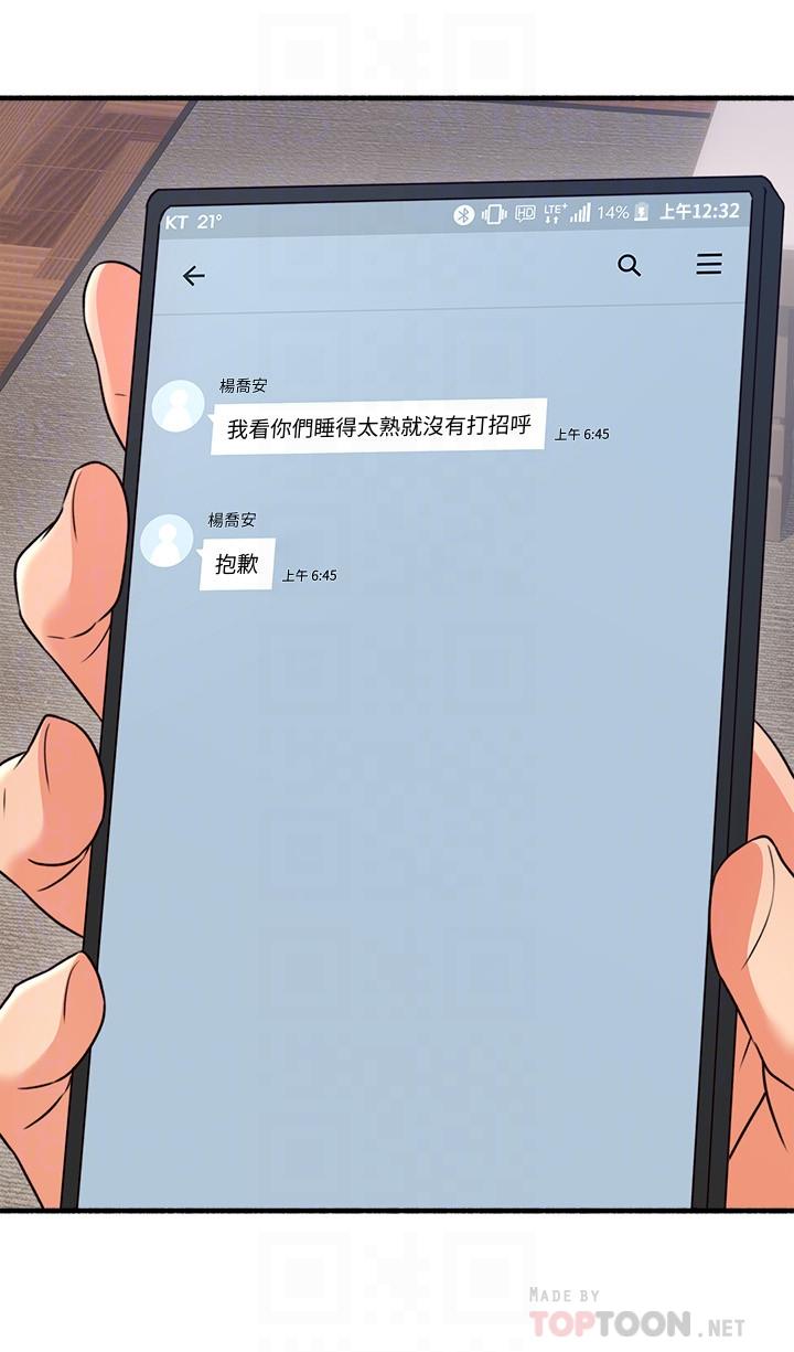 邻居人妻[h漫]韩漫全集-邻居人妻-最終話-鄰居人妻无删减无遮挡章节图片 