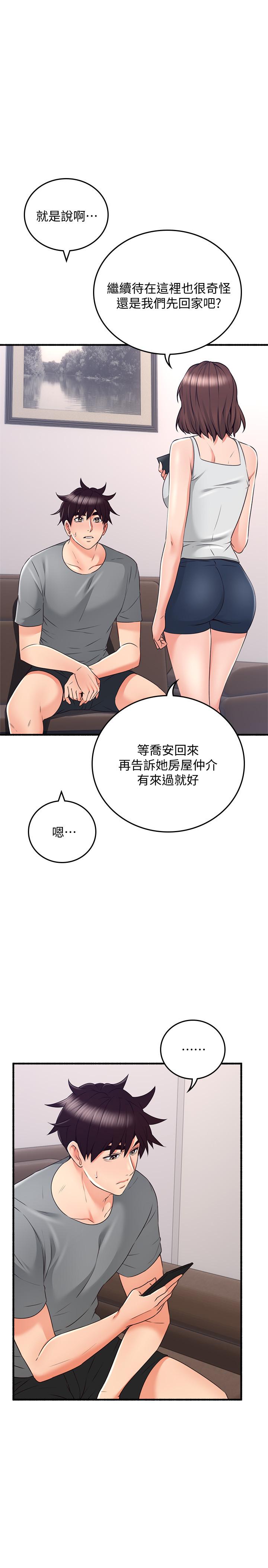 邻居人妻[h漫]韩漫全集-邻居人妻-最終話-鄰居人妻无删减无遮挡章节图片 