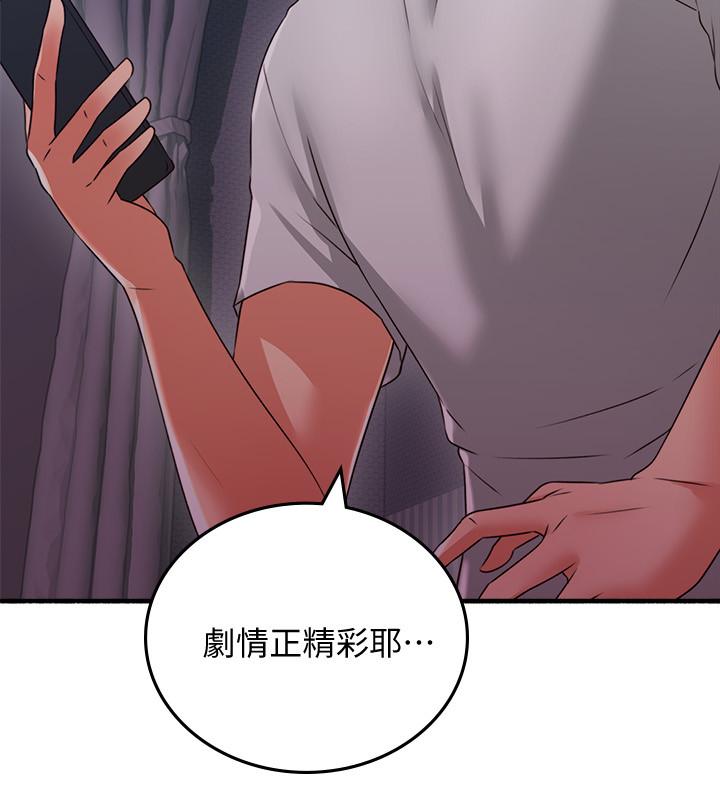邻居人妻[h漫]韩漫全集-邻居人妻-最終話-鄰居人妻无删减无遮挡章节图片 