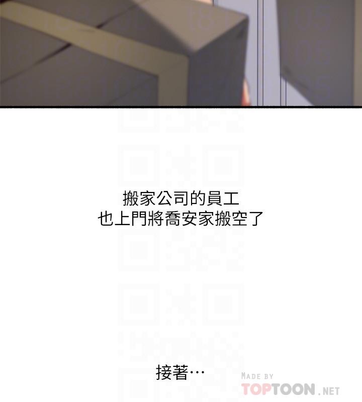 邻居人妻[h漫]韩漫全集-邻居人妻-最終話-鄰居人妻无删减无遮挡章节图片 