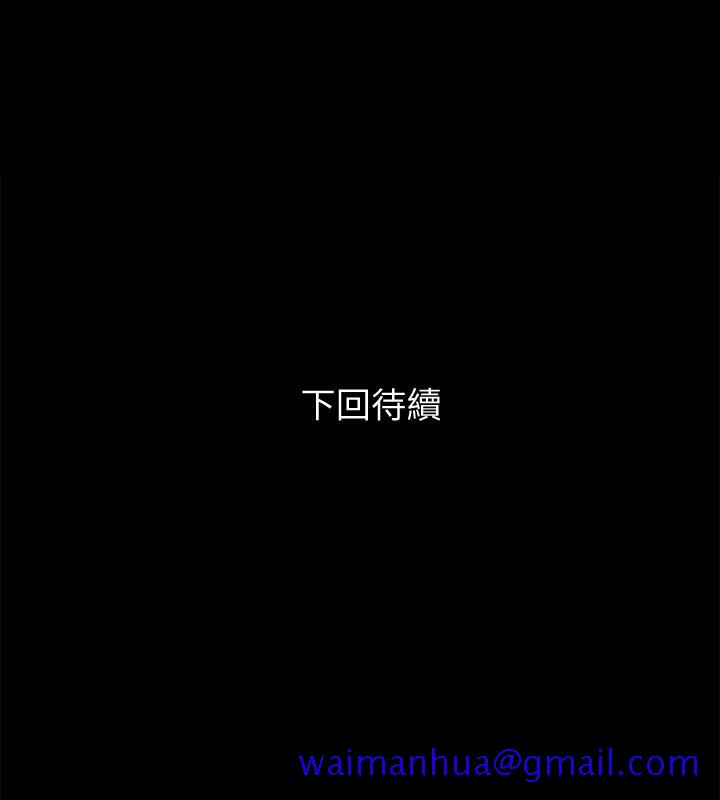 与前妻同居[h漫]韩漫全集-与前妻同居-第2話-與前妻私下交易无删减无遮挡章节图片 