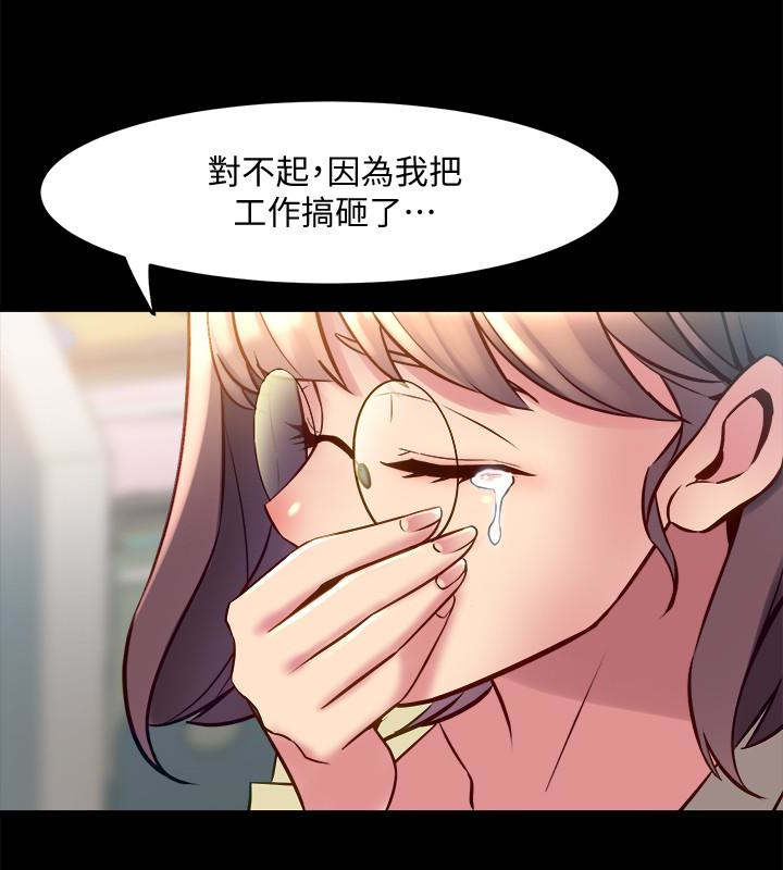 与前妻同居[h漫]韩漫全集-与前妻同居-第15話-困擾著前妻的醜聞无删减无遮挡章节图片 