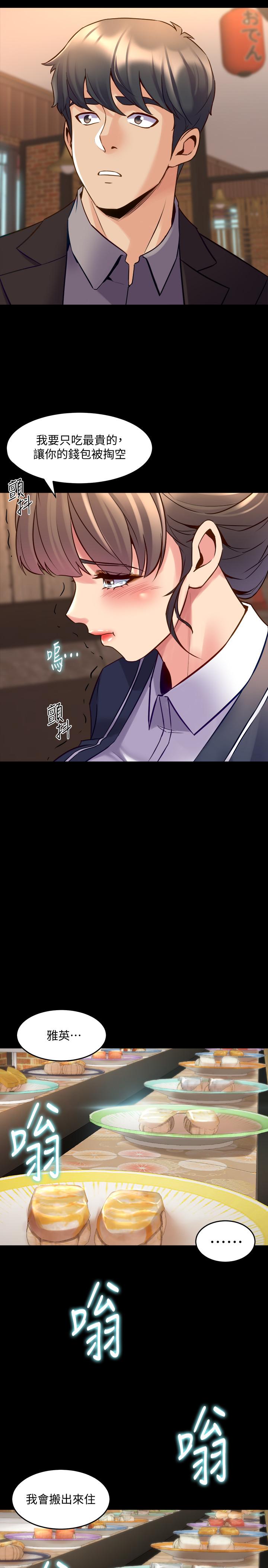 与前妻同居[h漫]韩漫全集-与前妻同居-第30話-開始催眠治療吧无删减无遮挡章节图片 