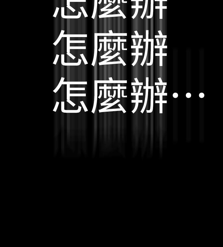 与前妻同居[h漫]韩漫全集-与前妻同居-第31話-令人垂涎的雙乳无删减无遮挡章节图片 