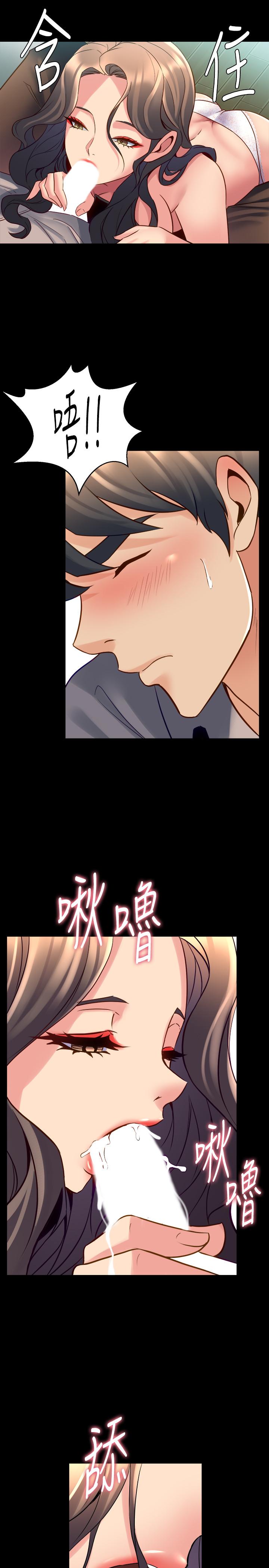 与前妻同居[h漫]韩漫全集-与前妻同居-第33話-快樂就在眼前无删减无遮挡章节图片 