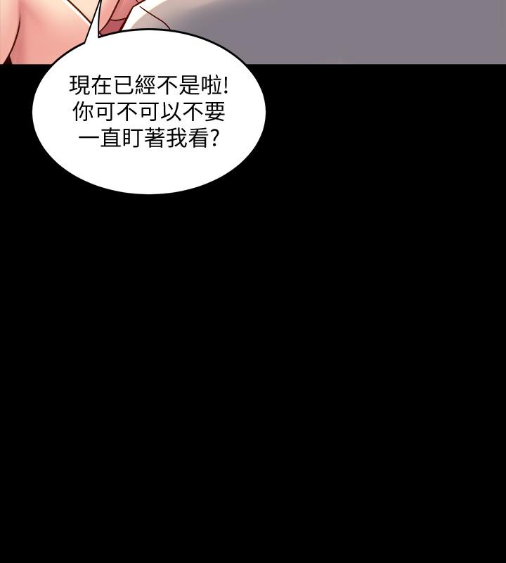 与前妻同居[h漫]韩漫全集-与前妻同居-第34話-我的身體好像怪怪的无删减无遮挡章节图片 