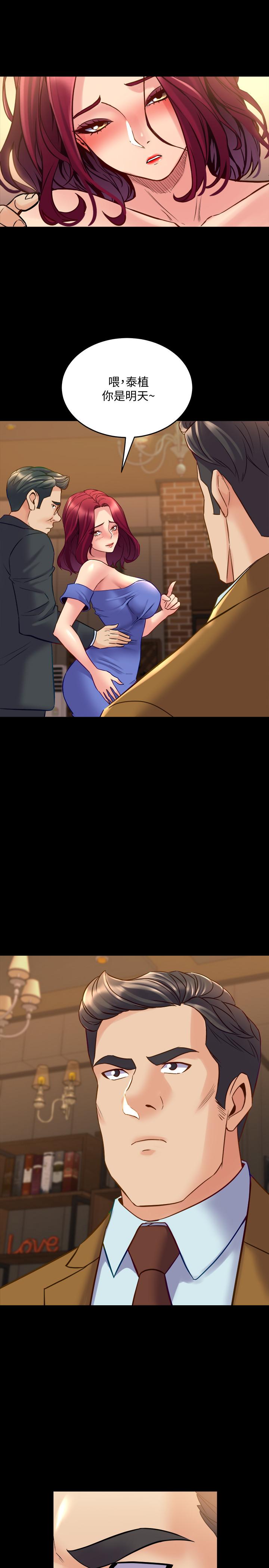 与前妻同居[h漫]韩漫全集-与前妻同居-第39話-內心因脆弱的珊珊產生波動无删减无遮挡章节图片 