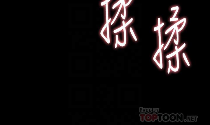 与前妻同居[h漫]韩漫全集-与前妻同居-第39話-內心因脆弱的珊珊產生波動无删减无遮挡章节图片 
