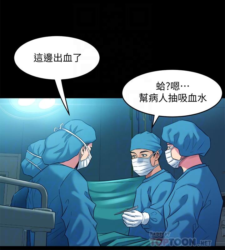 与前妻同居[h漫]韩漫全集-与前妻同居-第40話-試過後就回不去的李嘉恩无删减无遮挡章节图片 