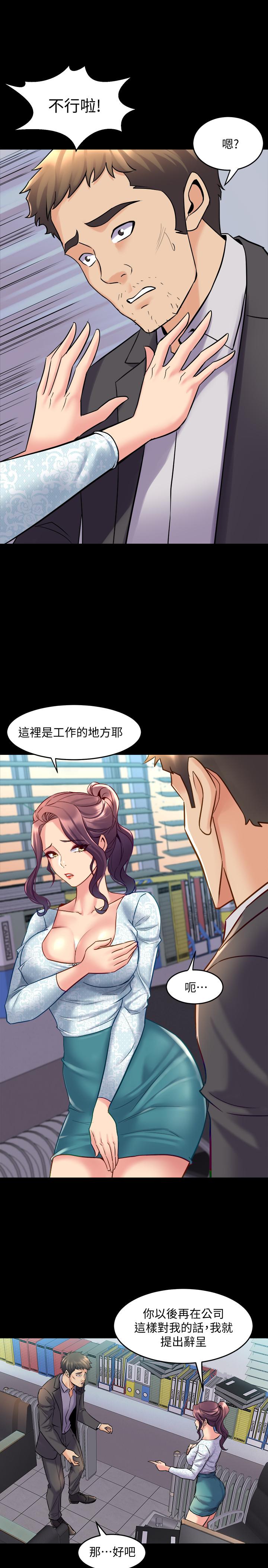 与前妻同居[h漫]韩漫全集-与前妻同居-第41話-回應李嘉恩的同居請求无删减无遮挡章节图片 