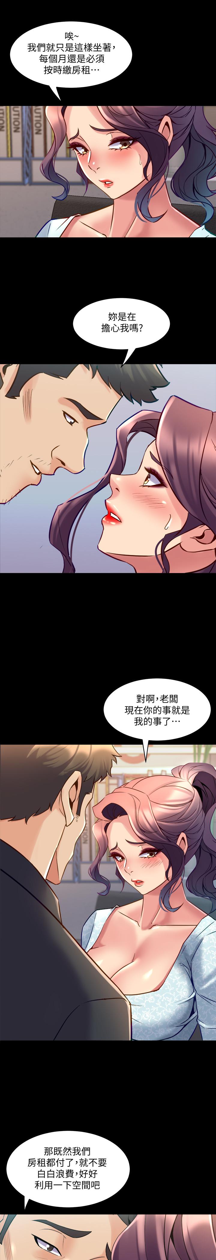 与前妻同居[h漫]韩漫全集-与前妻同居-第41話-回應李嘉恩的同居請求无删减无遮挡章节图片 