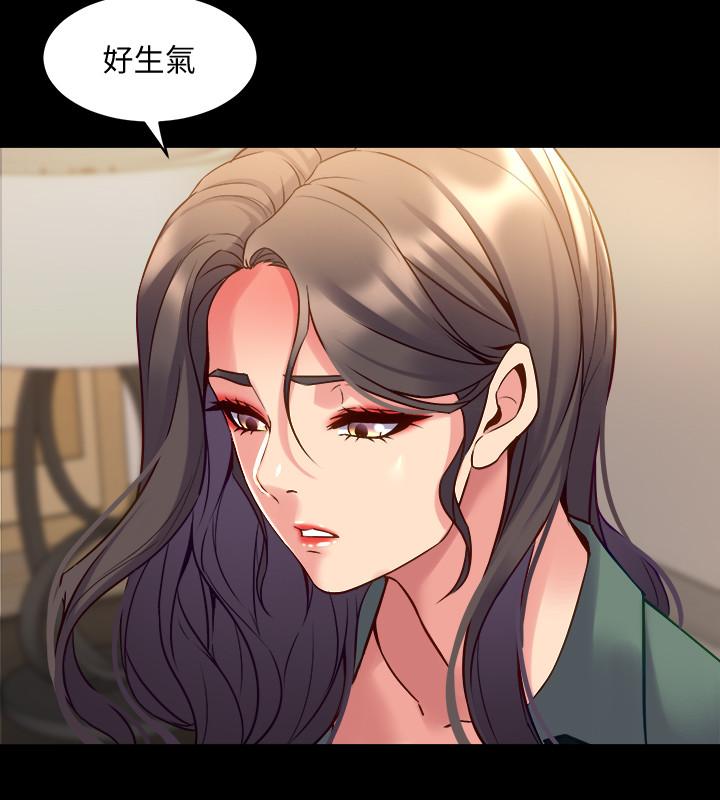 与前妻同居[h漫]韩漫全集-与前妻同居-第44話-站在選擇的交叉口无删减无遮挡章节图片 