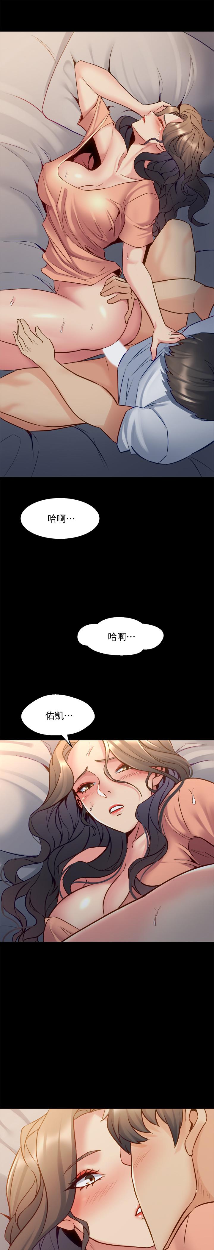 与前妻同居[h漫]韩漫全集-与前妻同居-第47話-露出私密處的李嘉恩无删减无遮挡章节图片 