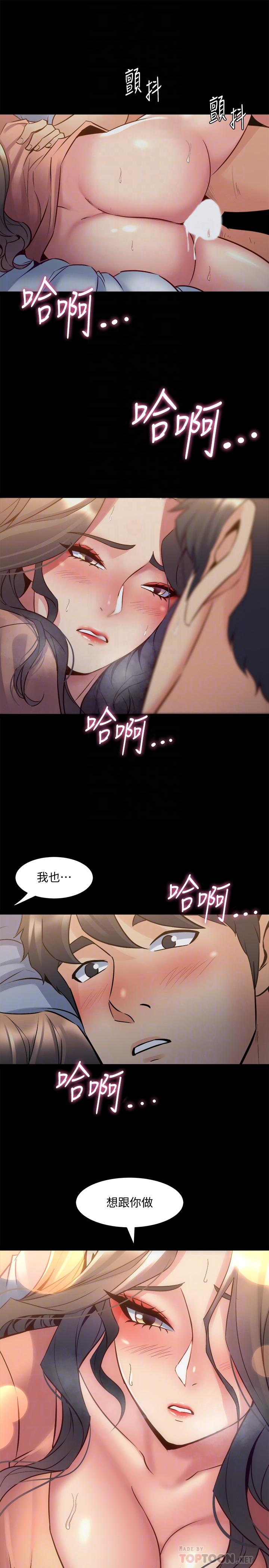 与前妻同居[h漫]韩漫全集-与前妻同居-第47話-露出私密處的李嘉恩无删减无遮挡章节图片 