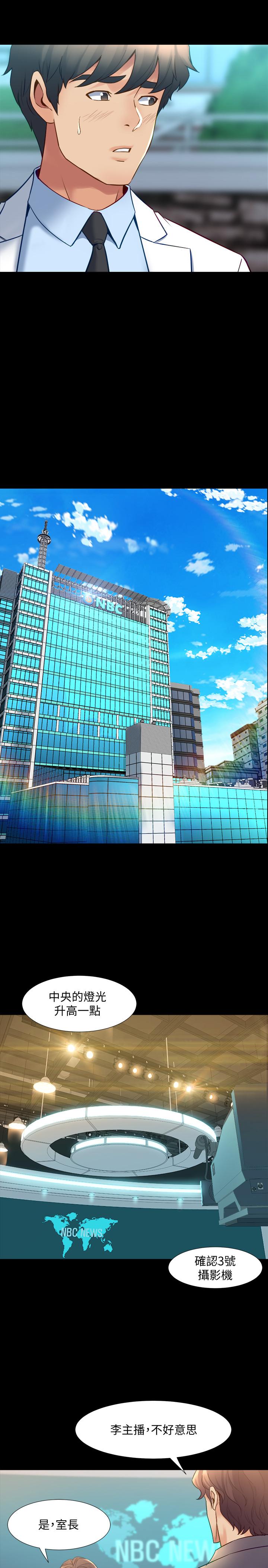 与前妻同居[h漫]韩漫全集-与前妻同居-第48話-陷入危機的李嘉恩无删减无遮挡章节图片 