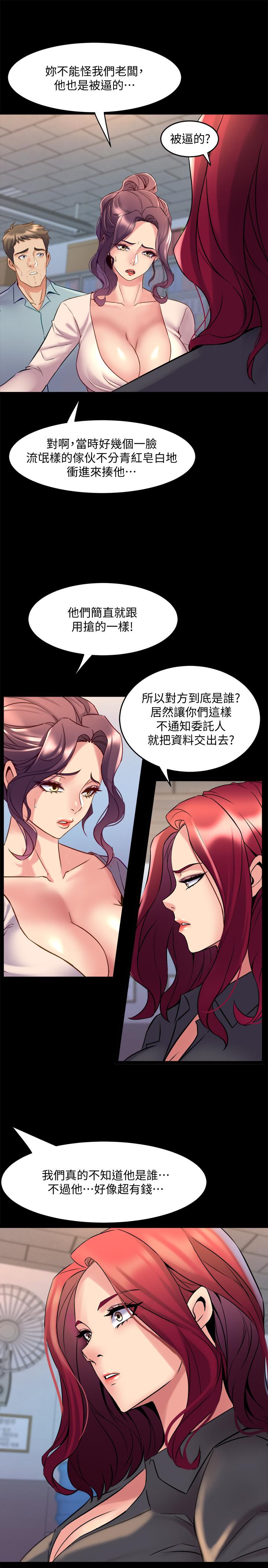 与前妻同居[h漫]韩漫全集-与前妻同居-第50話-鮮嫩多汁的蜜穴无删减无遮挡章节图片 