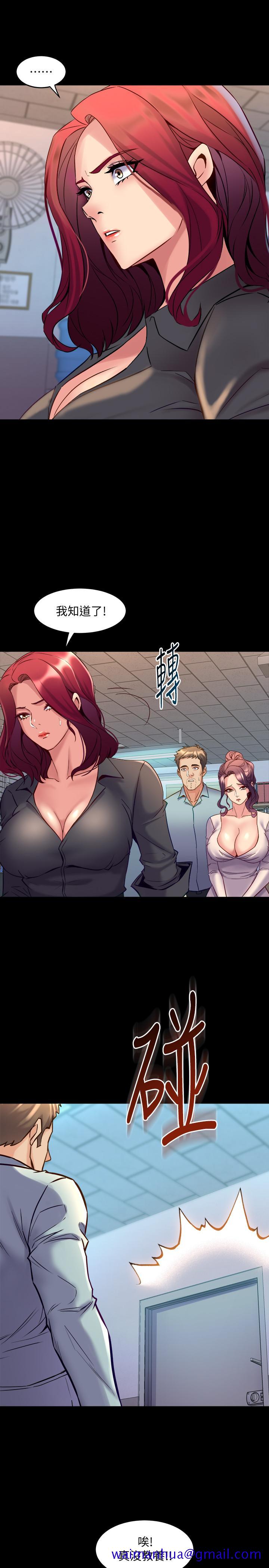 与前妻同居[h漫]韩漫全集-与前妻同居-第50話-鮮嫩多汁的蜜穴无删减无遮挡章节图片 