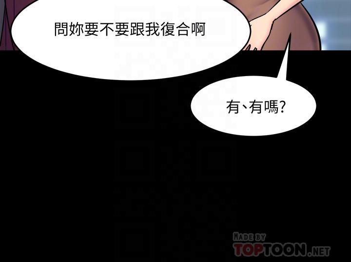 与前妻同居[h漫]韩漫全集-与前妻同居-第53話-噴湧在珊珊的體內深處无删减无遮挡章节图片 