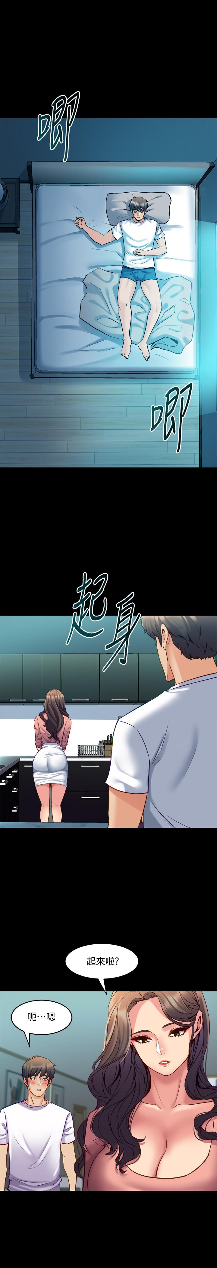 与前妻同居[h漫]韩漫全集-与前妻同居-第54話-醜聞纏身的夫妻檔无删减无遮挡章节图片 