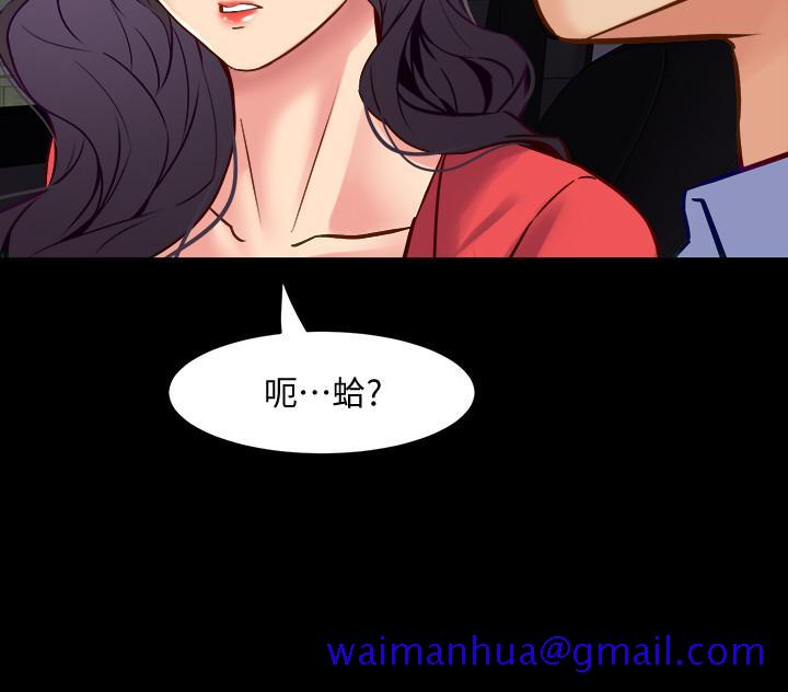 与前妻同居[h漫]韩漫全集-与前妻同居-第55話-你情我願的性愛无删减无遮挡章节图片 