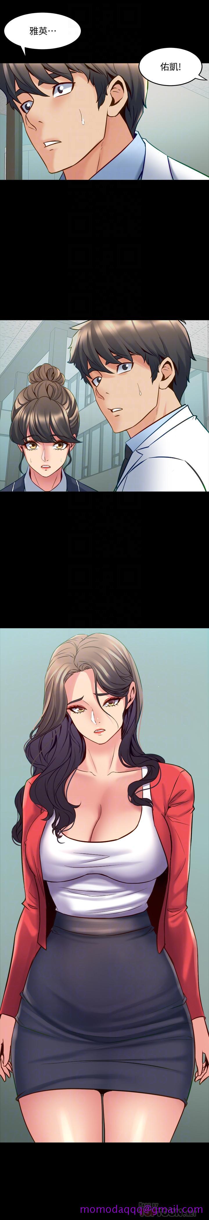 与前妻同居[h漫]韩漫全集-与前妻同居-第55話-你情我願的性愛无删减无遮挡章节图片 