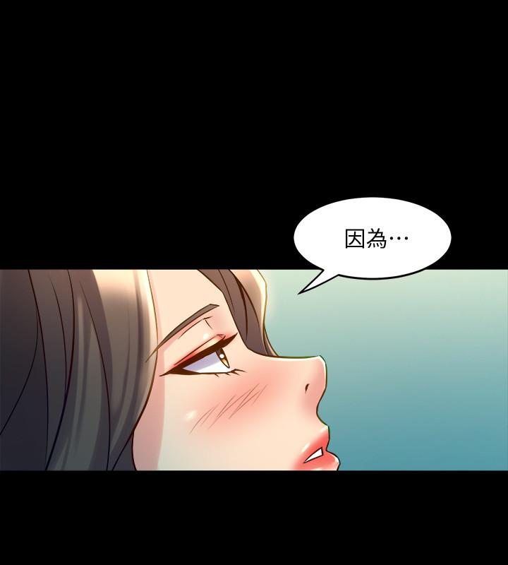 与前妻同居[h漫]韩漫全集-与前妻同居-第57話-放鬆後的真心話无删减无遮挡章节图片 