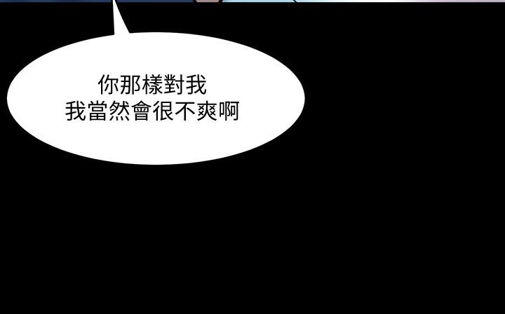 与前妻同居[h漫]韩漫全集-与前妻同居-第57話-放鬆後的真心話无删减无遮挡章节图片 
