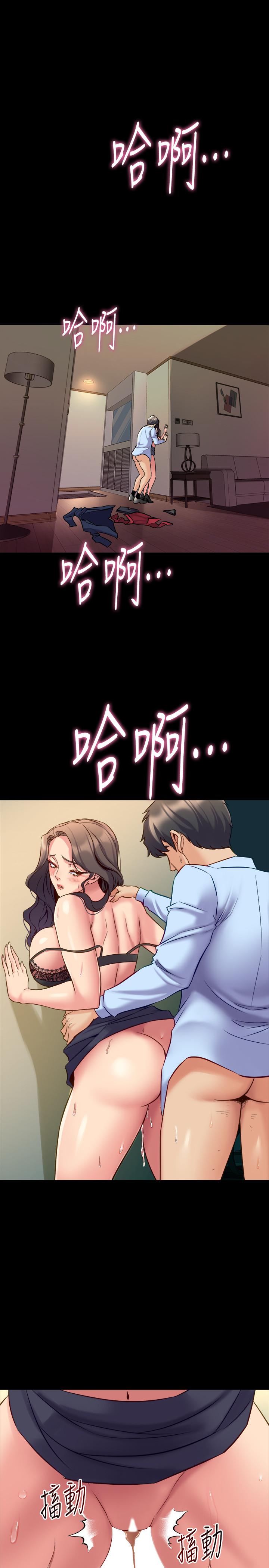 与前妻同居[h漫]韩漫全集-与前妻同居-第57話-放鬆後的真心話无删减无遮挡章节图片 